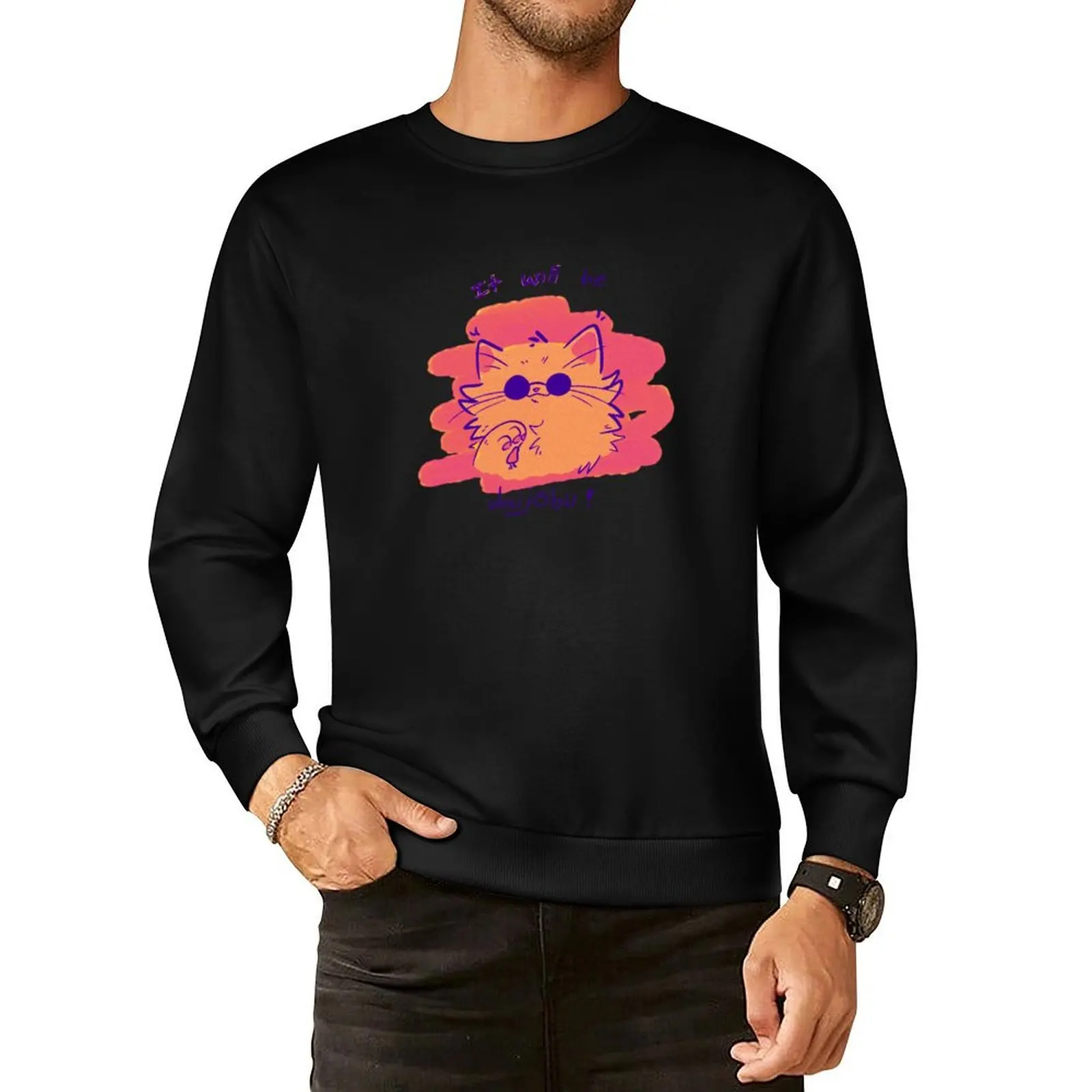 

gojo cool cat Pullover Hoodie mens designer clothes graphic t shirts men winter clothes sports sweatshirt man