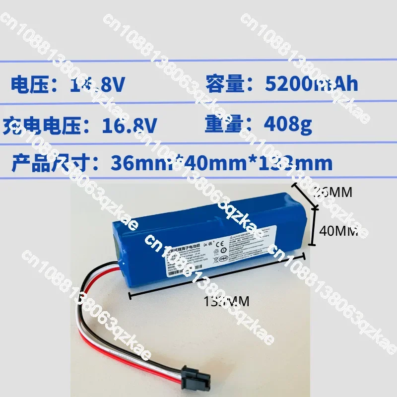 Suitable for neabot robot intelligent vacuum cleaner q11 lithium battery accessories capacity 14.4-14