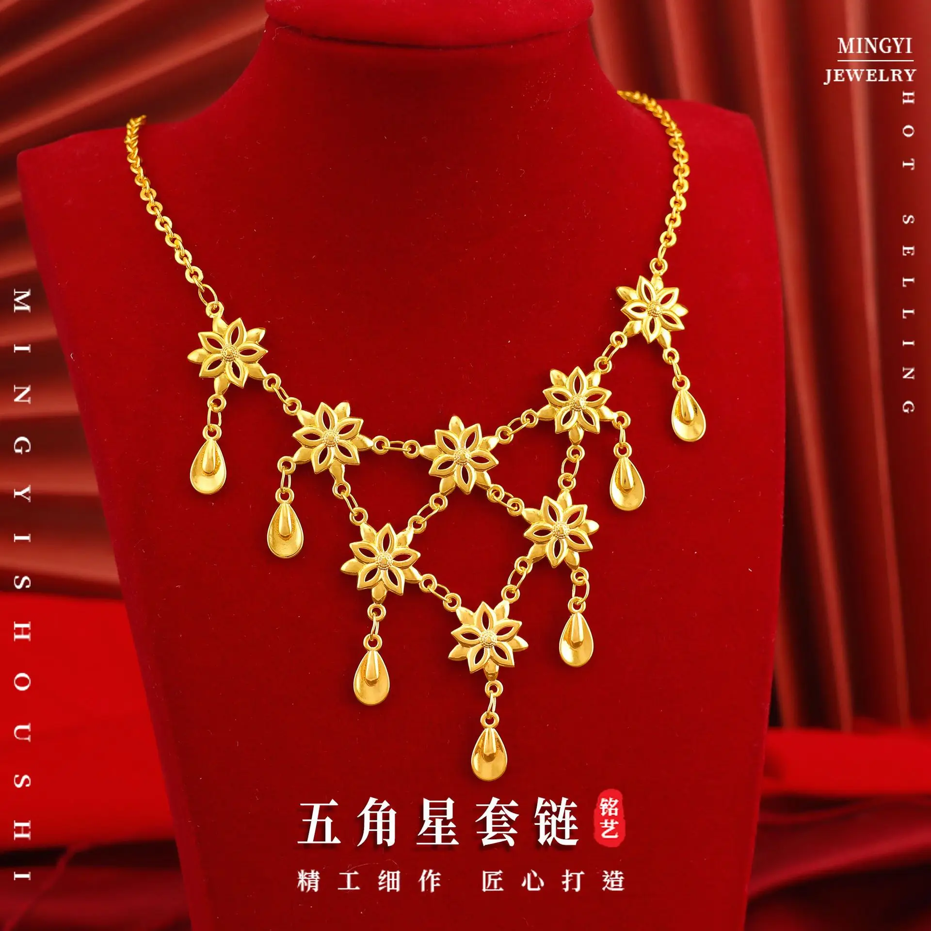 

Shajin Five-pointed Star Necklace Women's Simple Wedding Wedding Set of Jewelry