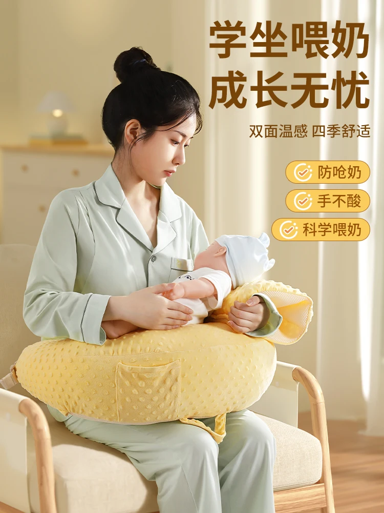 

Breastfeeding Pillow 2-in-1 Breastfeeding Slope Pad Baby Breast Milk Artifact Support Waist Protection Seat Pillow Free Hands