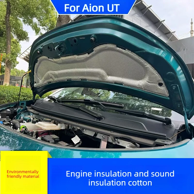 For Aion UT Car Front Hood Soundproof and Heat-insulating Cotton Engine Hood Shock Absorber Pad Lining Modification Parts