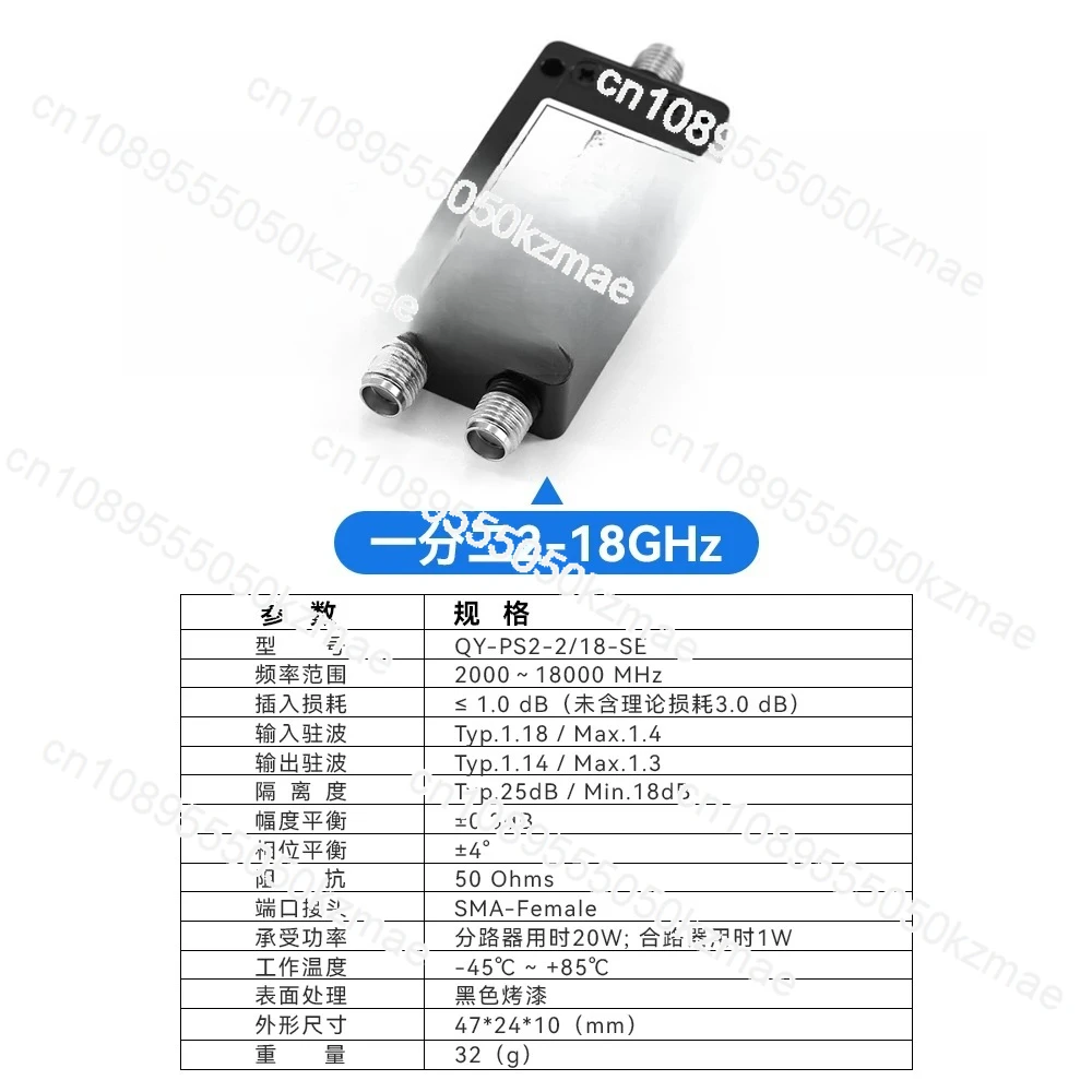 2-18G High Frequency Power Divider | 1-to-2 SMA, 18GHz RF Signal Combiner