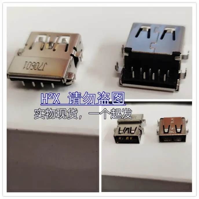 For Lenovo T460S 9-pin USB connector 3.0USB port, welded sink connector
