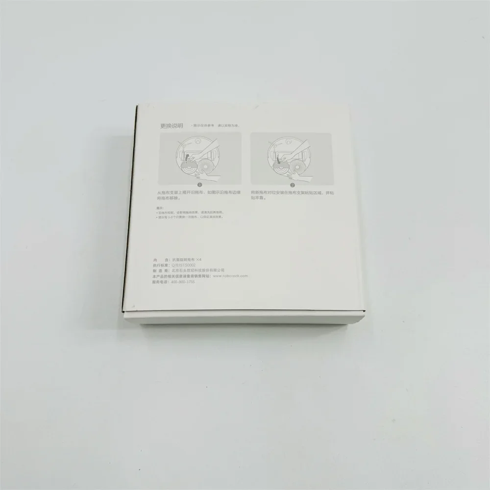 Roborock Sweeper Q revo Curv G20S UItra S80s Ultra S85s Ultr S80/S85 MAXV UItra Q Revo0/Q Revo5/q Revo Maxv Оригинальная швабра