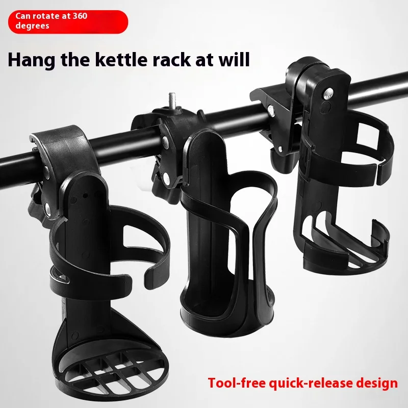 

No-Drill Bike Water Bottle Holder Quick Release Mountain Bike Universal Motorcycle Accessory Cup Bracket Cycling Gear