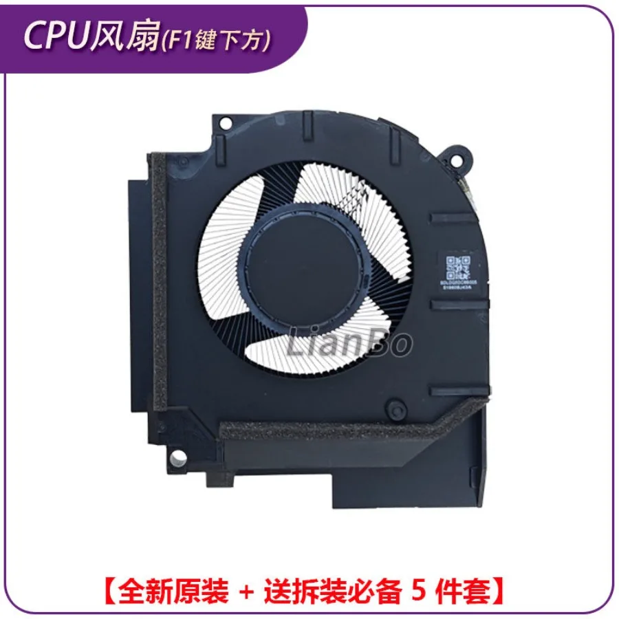 A+ for HP Shadow Genie 11 TPN-Q304 16-AM Fan P30014-001 P30015-001