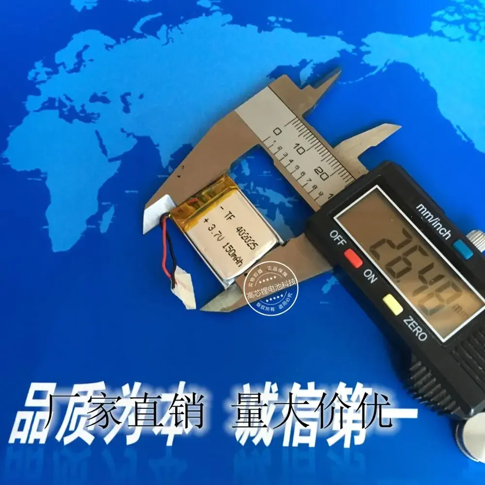 Регистратор вождения Ling DM880, умные часы MP3, 402025   зарядка, обычная полимерная литиевая батарея 3,7 В. Литий-ионный аккумулятор.