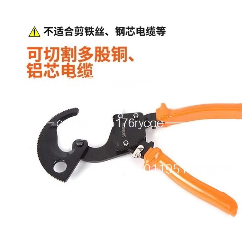 Ratchet Manual Cable Cutter S035034 S035035 Wire Breaker Electrical Cutter