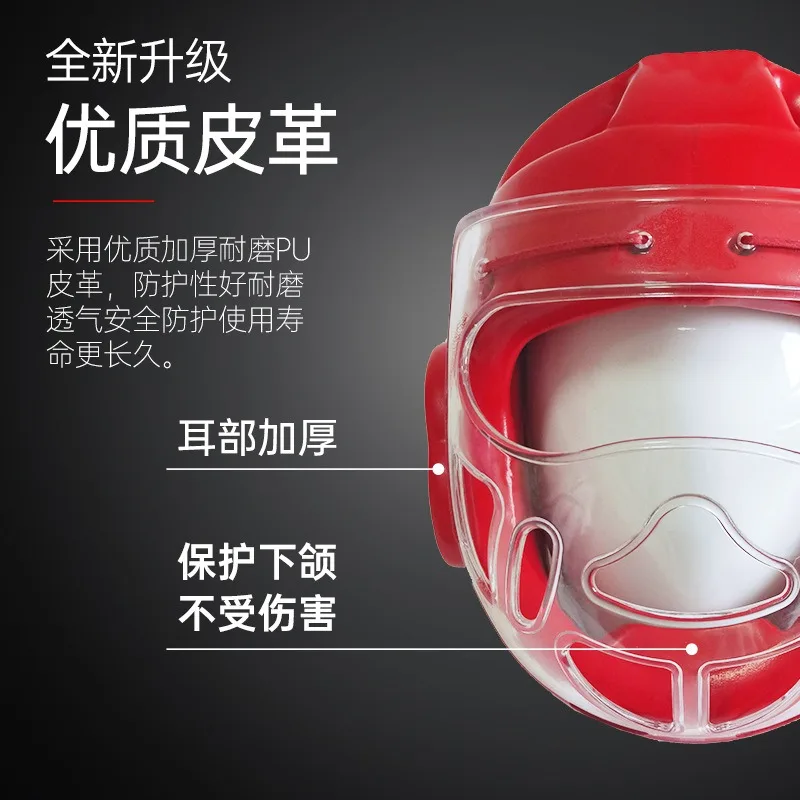 Karate helmet mask, children's adult Taekwondo Sanda training, head protection, sports equipment, anti-collision