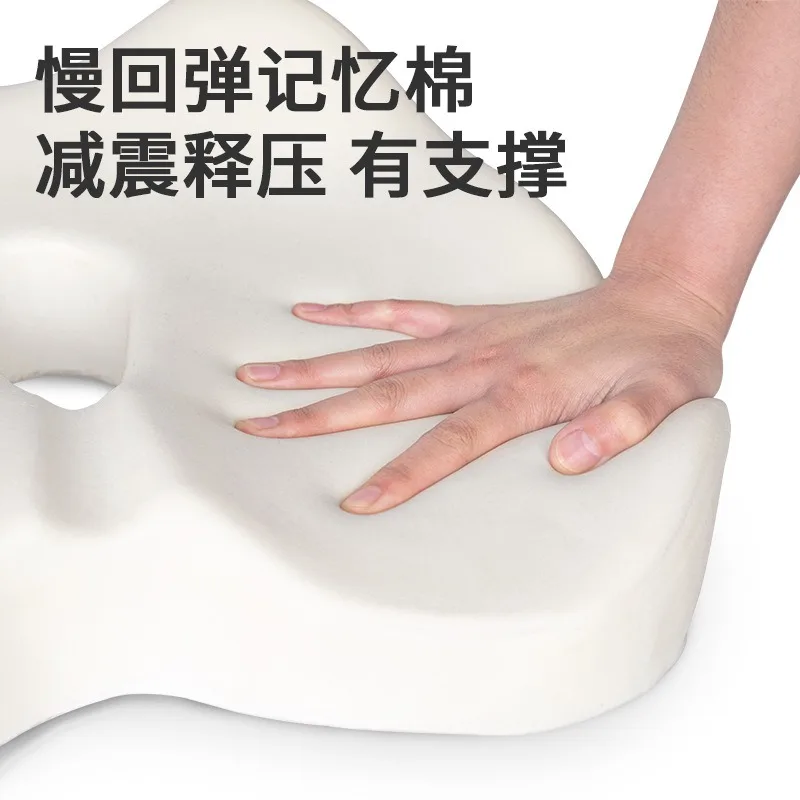 

Thick Memory Cotton Breathable Waist Protection Office Fart Pad Recommended By Renowned Science And Engineering Universities