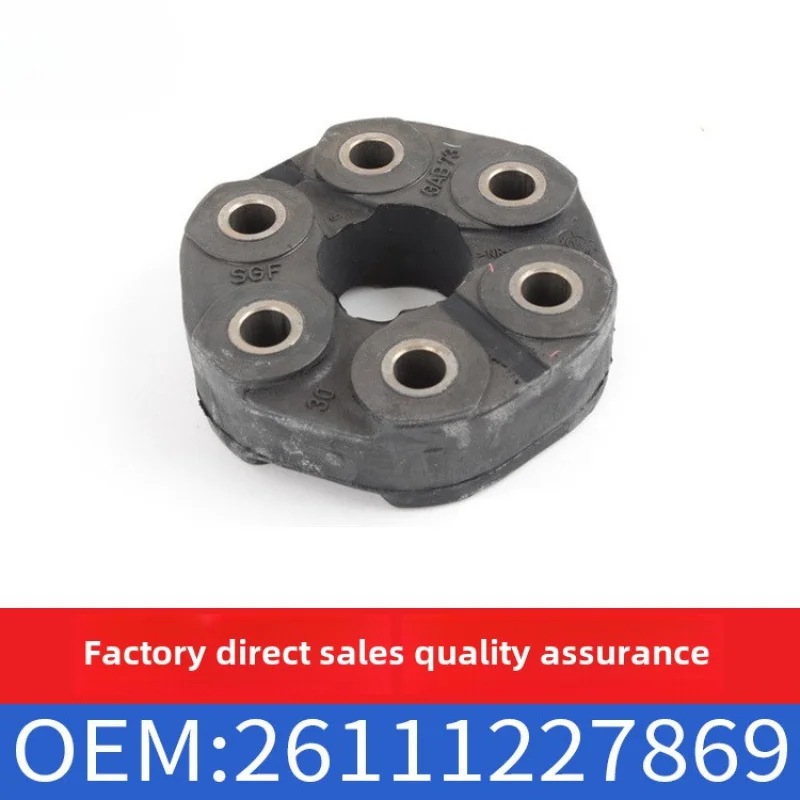 

Suitable for BmwMINI1Series3SeriesX1X2320i325iDrive Shaft Universal Joint PlateOE 26111227869