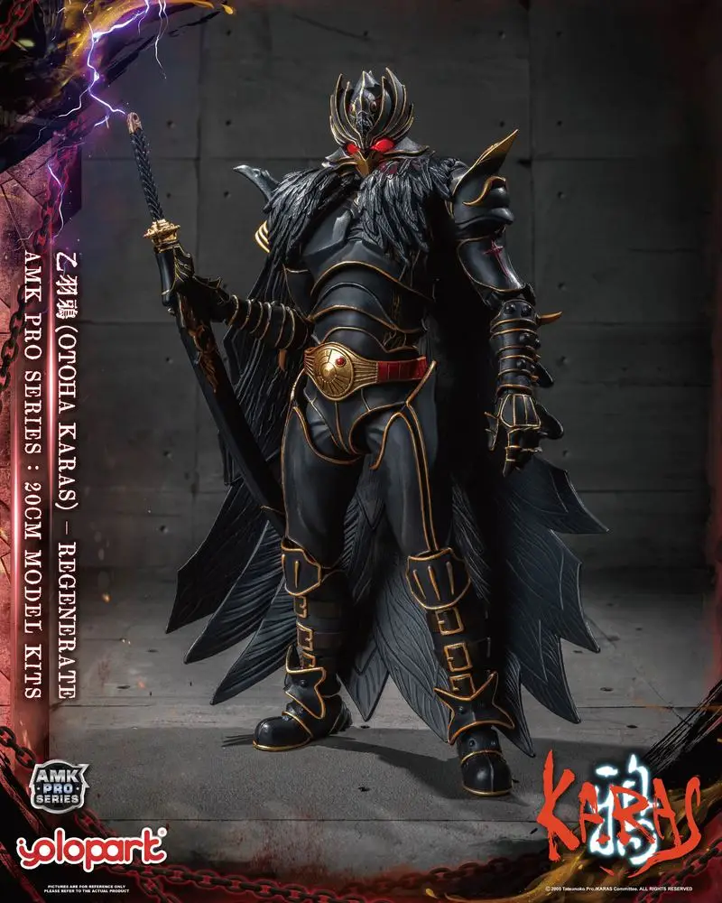 جديد Yolopark Karas Amk Pro سلسلة أنيمي عمل نموذج لجسم دمية هالوين هدية الكريسماس #6