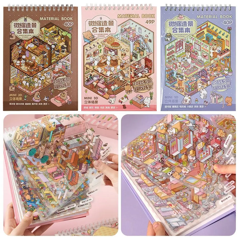 

PET Miniature Landscape Sticker Collection Decompression Visual Stacking 3D Landscape Sticker Coil Binding