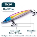 9.5cm 20g Multicolor