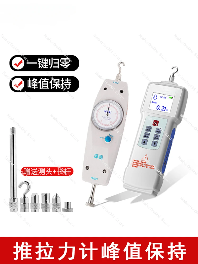 Digital Display Push-Pull Gauge with Pointer Measuring Pressure Meter Thrust Meter Chest Expander Spring Dynamometer Electronic