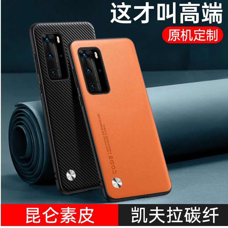 Luxury Original PU Leather Case For Huawei P40 Pro+ P 40 P40 Cover Shockproof Silicone Protective Phone Shell For Huawei P40Pro