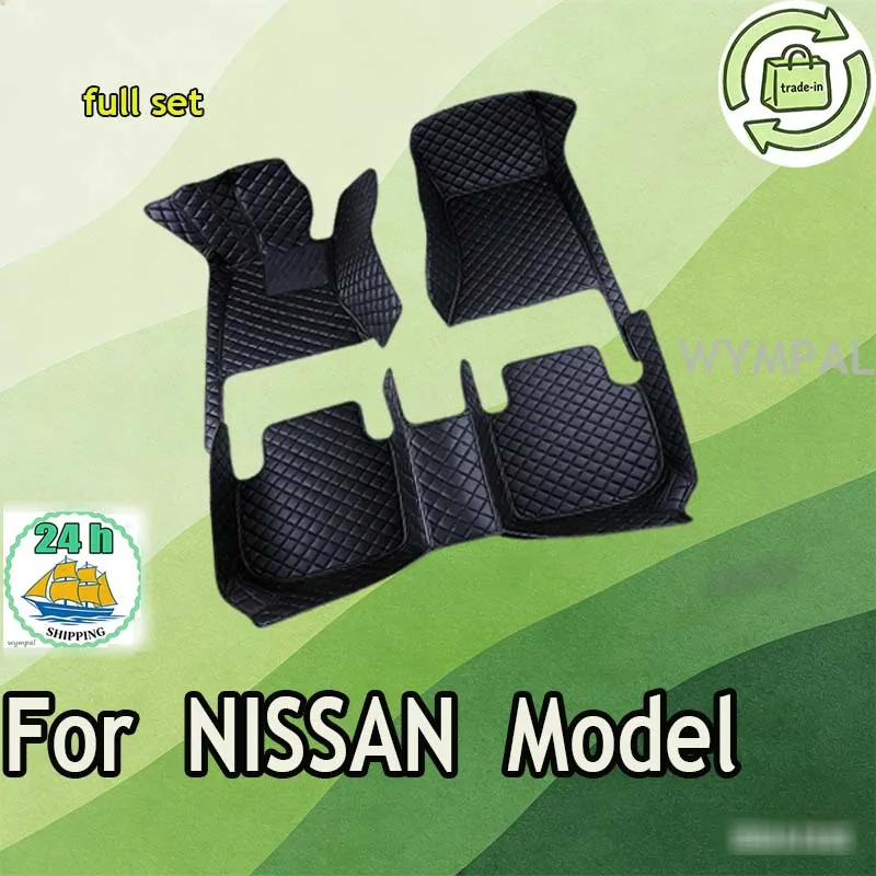 Car Mats Floor For NISSAN Armada Altima Coupe Juke Dualis Frontier Fuga Leaf March Ⅳ Note Tiida C11 Car Accessories