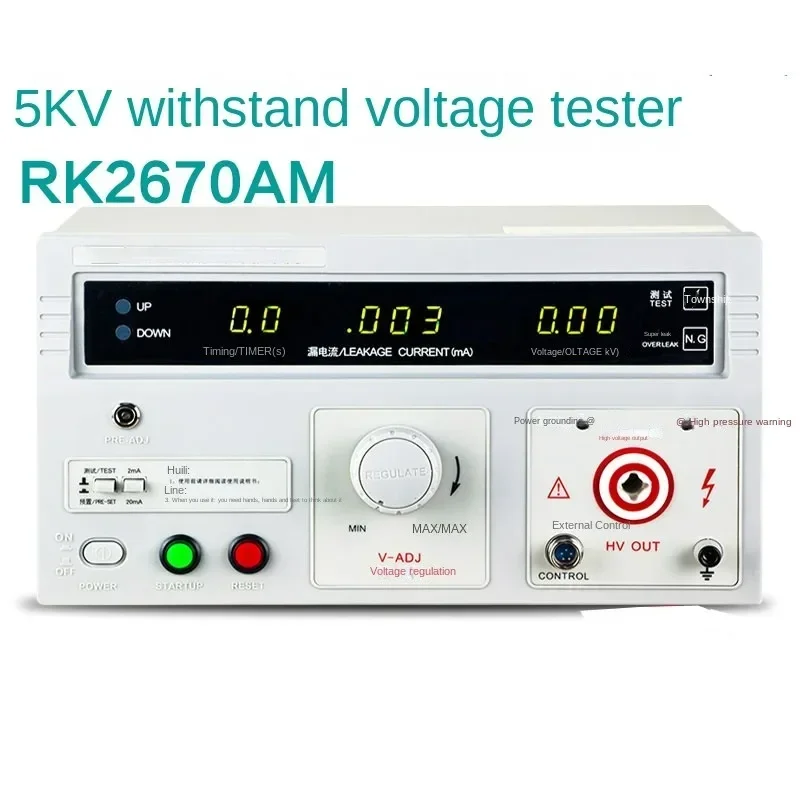 2026 New Factory Po wer Tools W ithstand Volt age Tester RK2670AM High Voltage Machine AC And DC 5000V Certifi cation Test