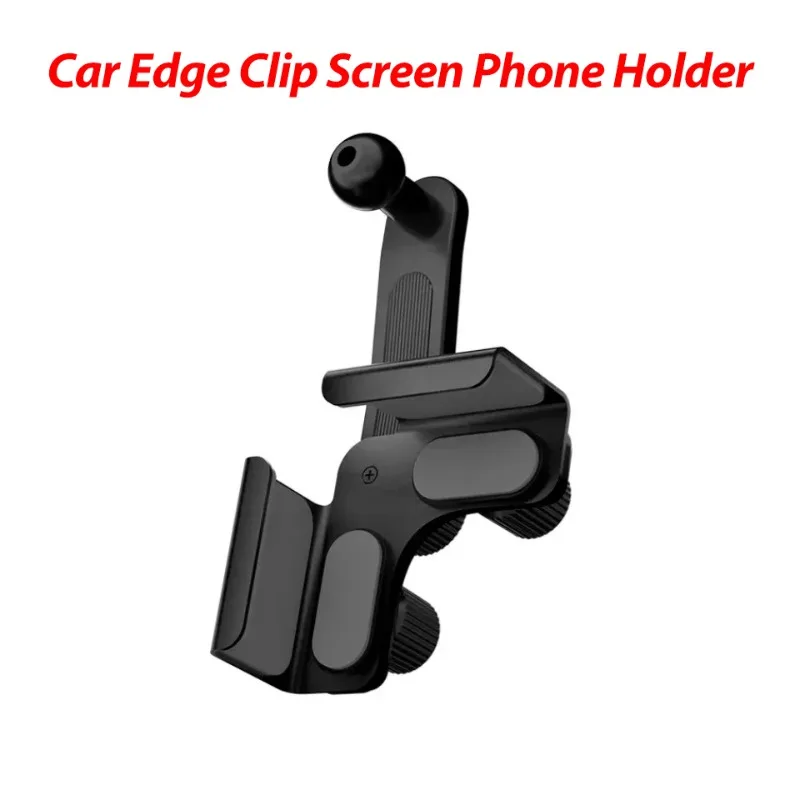 1pcs Car Screen Edge Clip‑on Phone Holder Base 17mm Ball Head Mount for Vehicle Central Control Screen Navigation Use
