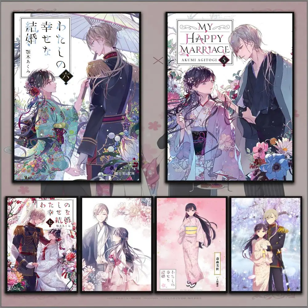 Anime My Happy Marriage Poster HD Waterproof Wall Art Self Adhesive Scratch Proof For Home Office Bar