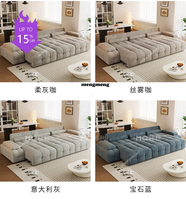 

F07 Chenier Lawrence Electric Living Room Sofa Adjustable Lounge Chair Retractable Sofa Bed Cream Wind Cadeiras Furniture Home