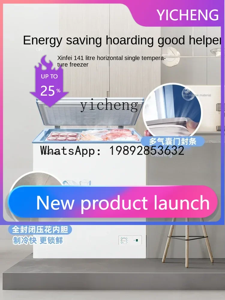BX  Freezer Household Small Mini Power Saving Frost-Free Dual-Use First-Class Storage Food in Refrigerator Freezer
