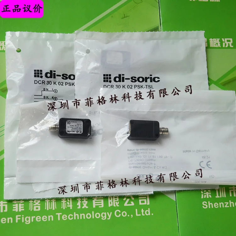 2025 [Агентское переговоры] DCR 30 K 02 PSK-TSL Германия Deshuo Rui Di-soric Proximity Switch