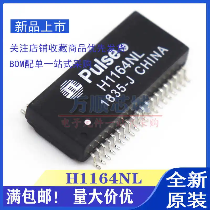 10pcs/Original GS5014LF H5014NL H1164NL NLT SMD SOP40 Switch Network Transformer