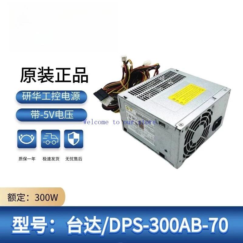 

For the new Delta DPS-300AB-70A Advantech industrial computer 300W with -5V server 4U industrial power supply