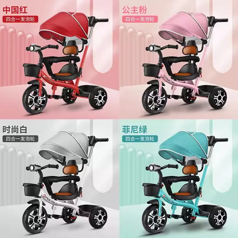 Children's Tricycles Bicycles Handcrafts Strollers for Children Aged 1-3 Years old