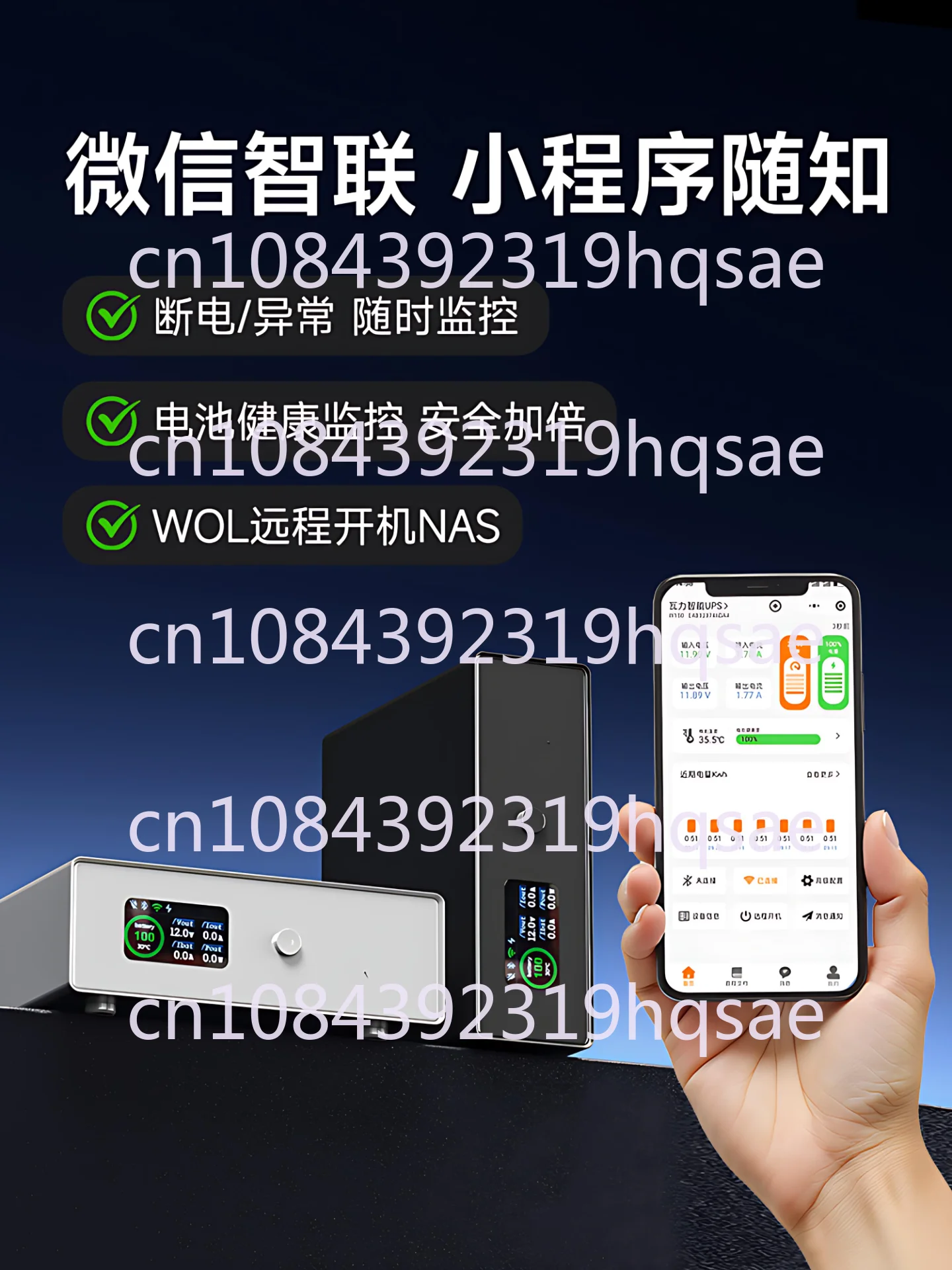 UPS Uninterruptible Power Supply Nas Dedicated Power Outage Protection Remote Notification Small Synology Extreme Space W180