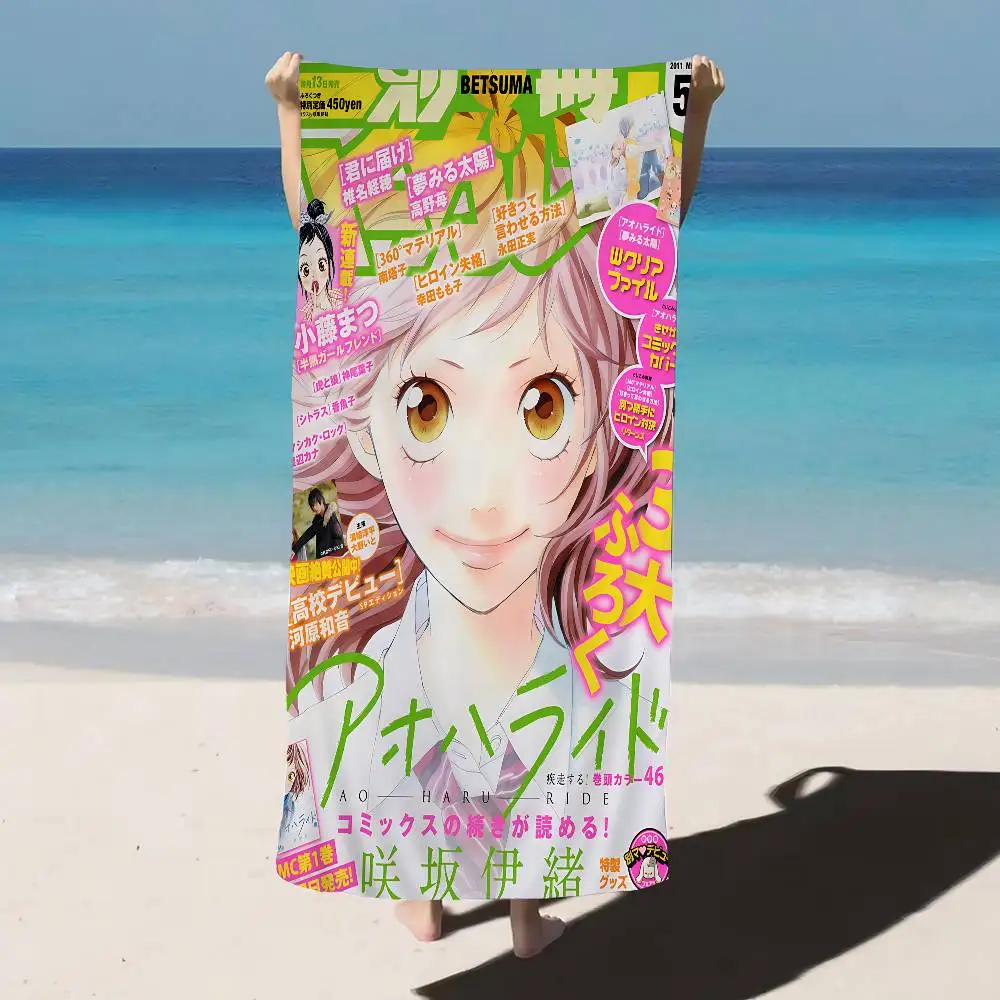 Ao Haru Ride Anime …