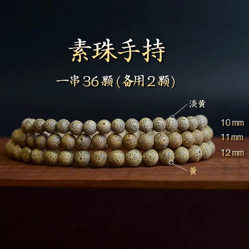 

Hainan Moon Bodhi Round Bead Single Loop Bracelet Gold Seed 10 11 12