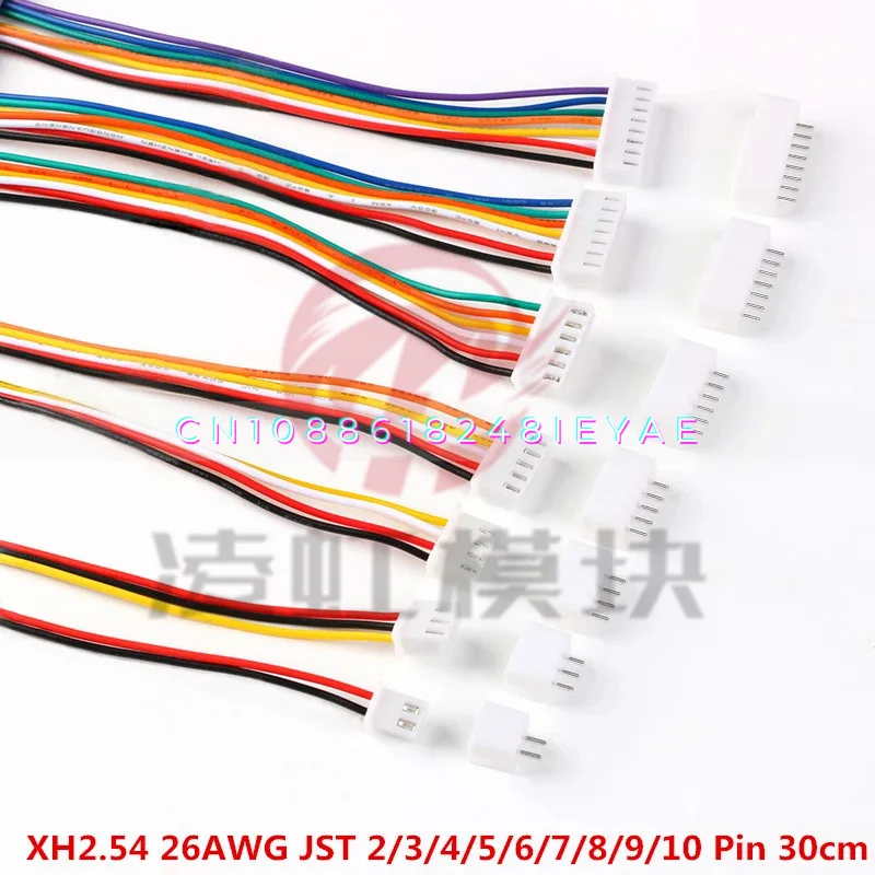 XH2.54-2P3P4P5P7P with Cable Head, Single Head Cable, with Straight Pin Socket, Length 20CM 26 #cable