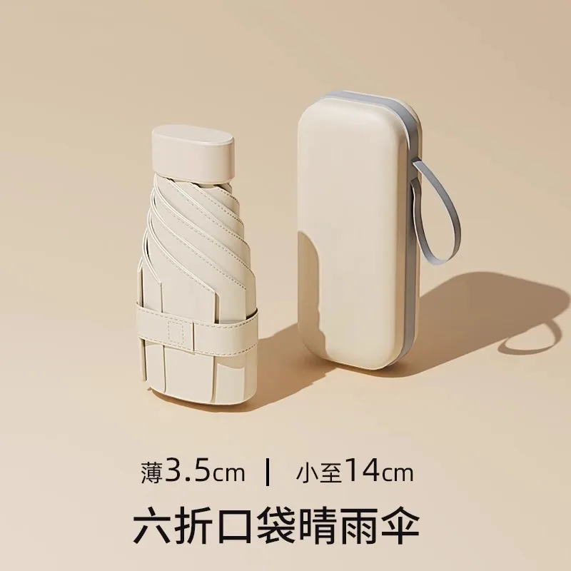 Umbrella Customized Small Portable Sunscreen Mini Light Parasol Women's Sunshine and Rain Anti-UV Capsule Sun Umbrella