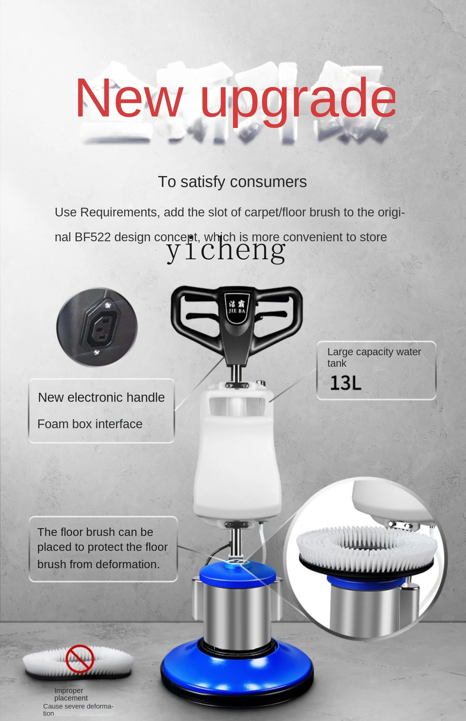 cc26carpet cleaning machine, commercial hotel cleaning, multi-functional industrial brush scrubbing machine