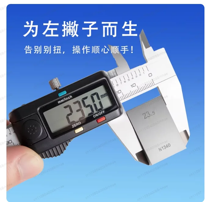 Left-hand Digital Caliper Electronic Vernier Caliper/digital 0-150mm
