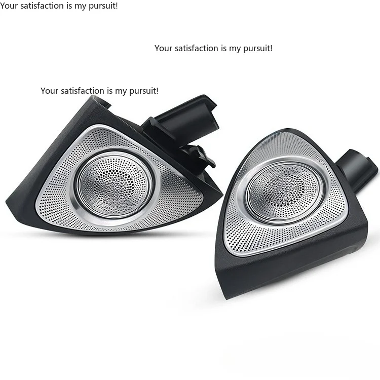 Suitable for Mercedes-Benz rotating treble 3D speaker C-class GLCS-class c260 car ambient light, dedicated to car speakers