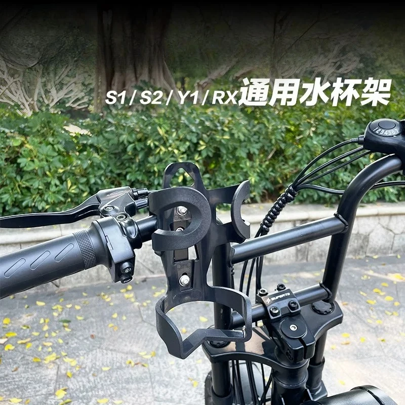 Bicycle Water Bottle & Coffee Cup Holder, Universal Supporting Mount, Bike Refitting Accessory