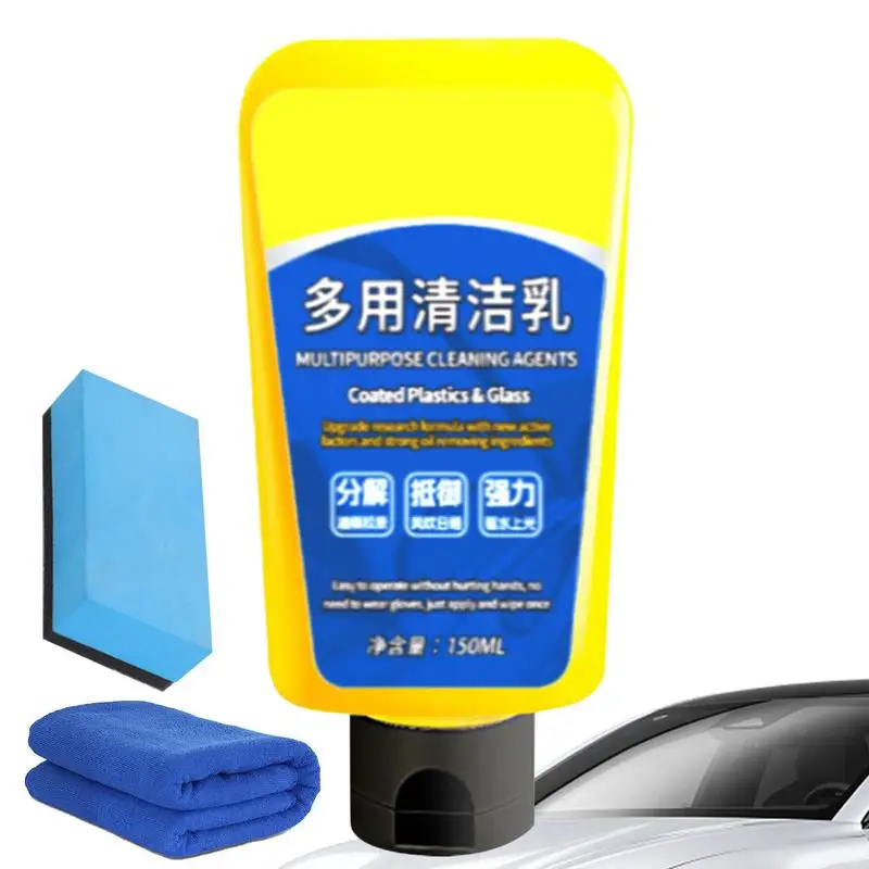 

Auto Window Cleaner Powerful Glass Oil Film Remove Glass Film Removal Cream 150ml Car Windshield Oil Film Cleaner Car Glass