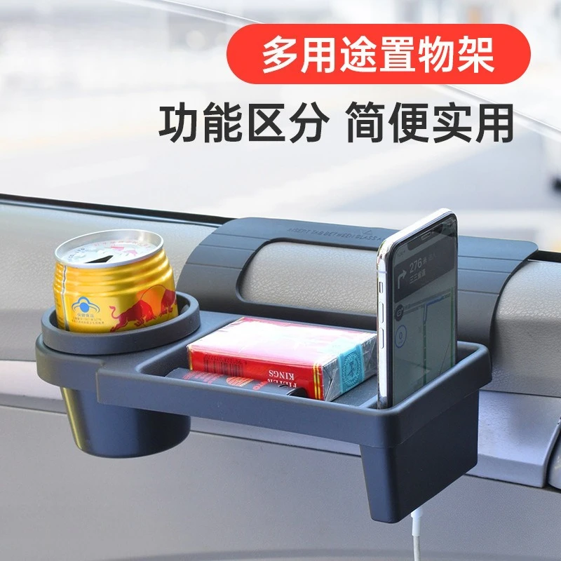 Caja de Almacenamiento para Coche para Teléfono, Llaves, Vasos y Artículos Pequeños – Organizador para Tablero, Puerta y Ventana