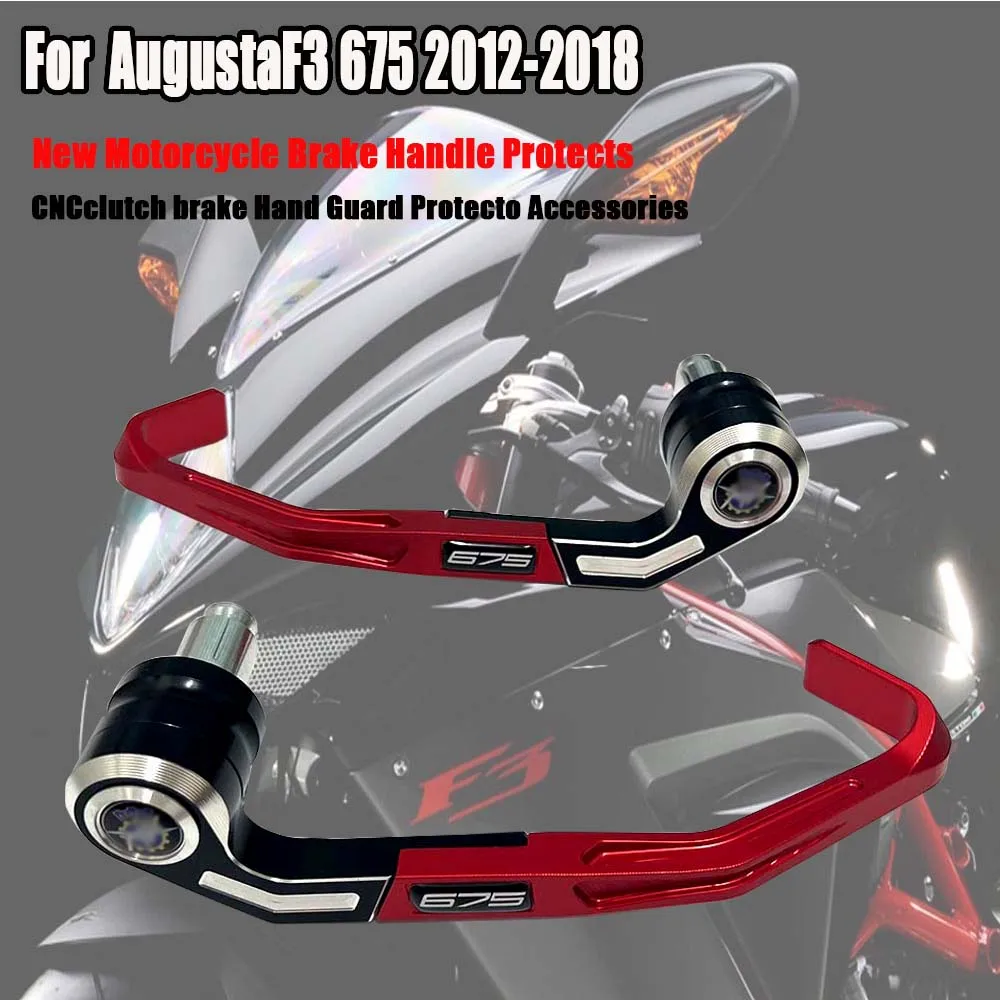 

Motorcycle Brake Handle Protects CNCclutch brake Hand Guard Protecto Accessories For Augusta MV F3 675 2012-2018 New