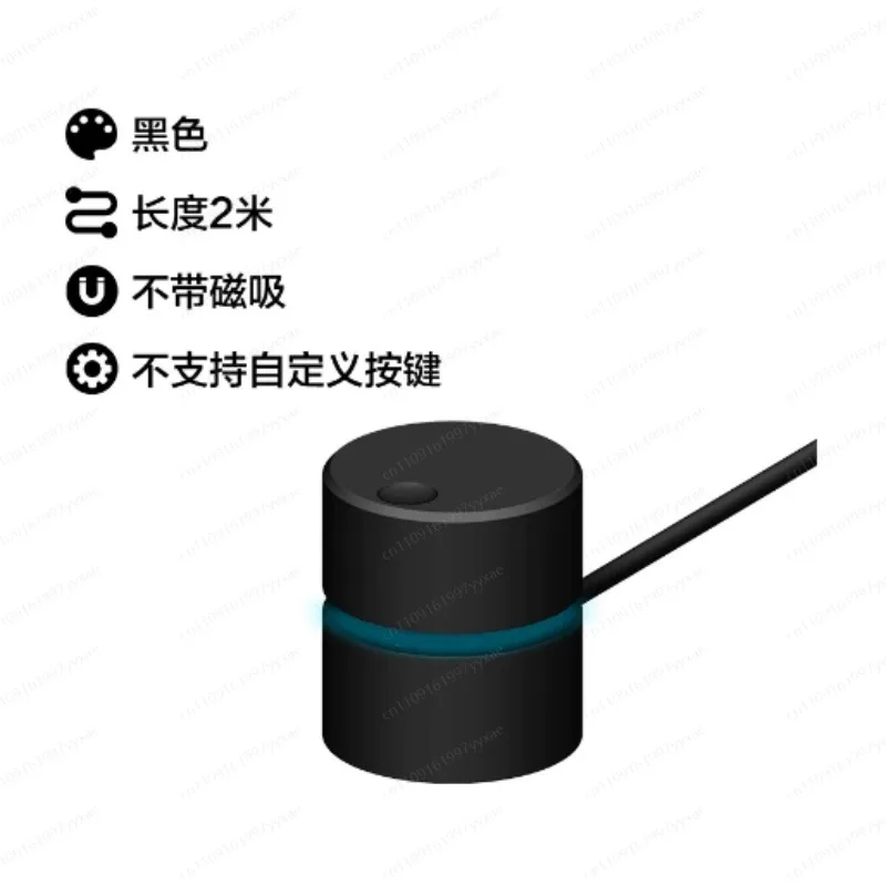 

USB computer volume adjustment knob, external multimedia volume controller