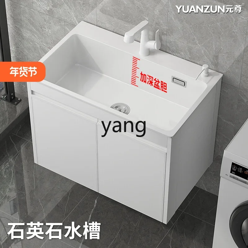

LMM quartz stone laundry pool basin integrated balcony sink hanging outdoor washbasin