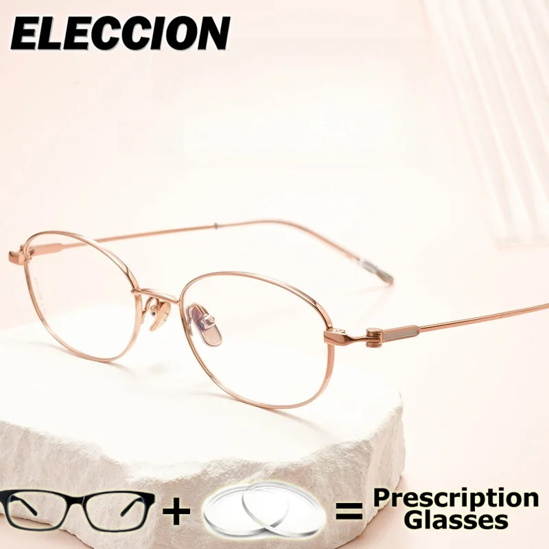 

ELECCION Prescription Glasses Presbyopia Myopia Reading Glasses Women Men Ultra Thin Light Flexible Optical Eyewear Multifocal