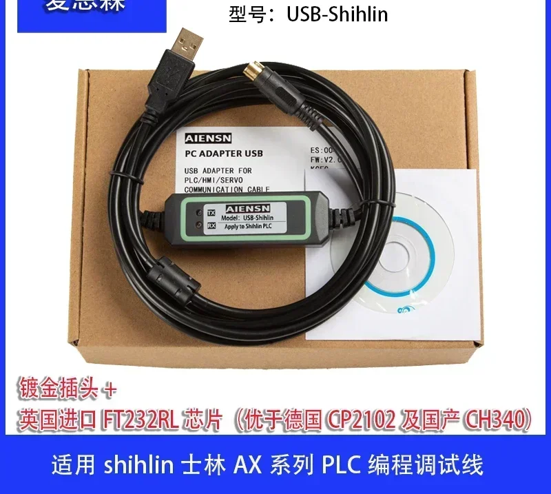 

Applicable to Shihlin's AX series PLC programmable communication cable USB programming cable download cable(3 m)