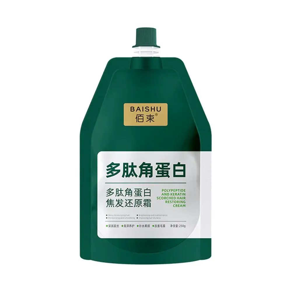 ببتيد الكيراتين بلسم عميق قناع الشعر الكيراتين كريم استعادة الشعر الجاف التالف علاج الشعر المحروق استعادة #6