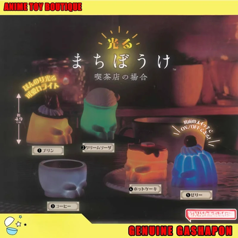 

Genuine Action Figure Model Mini Ice Cream Coffee Cake Jelly Dessert Waiting for Styling Luminous Gashapon Ball Fast Shipping