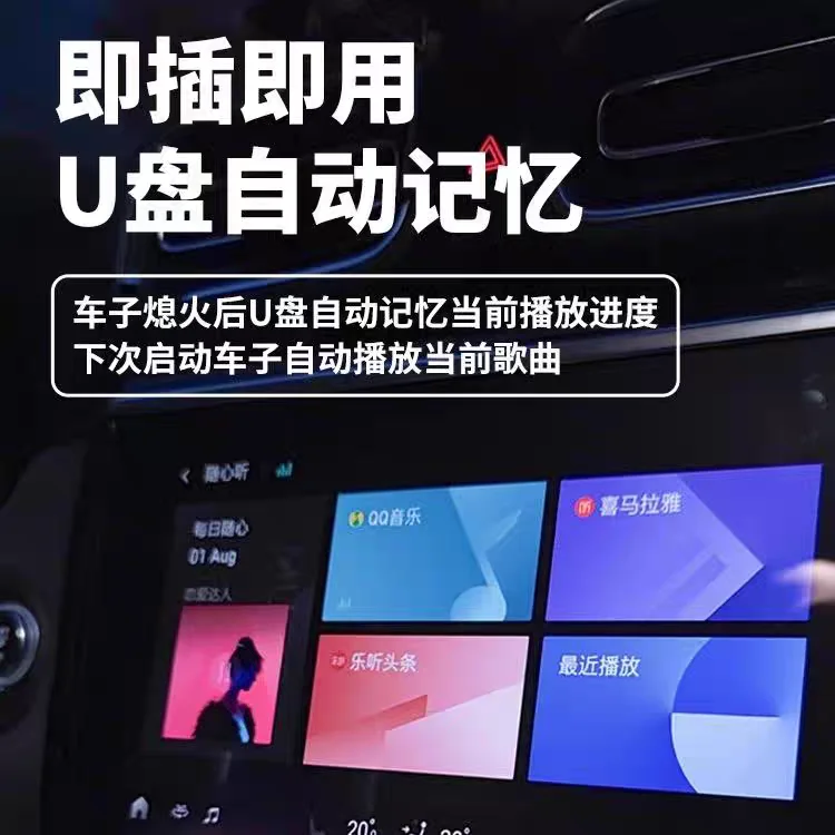 64G car USB new songs 2026  DJ Chinese MP3 classic music