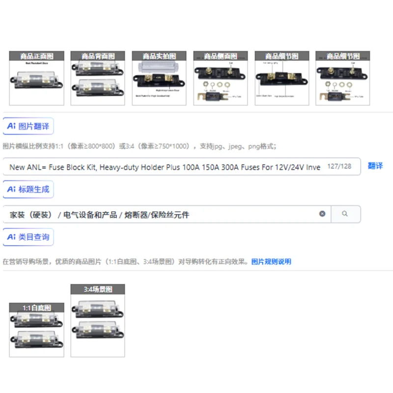 

Новый комплект блока предохранителей ANL=, сверхмощный держатель плюс предохранители 100A 150A 300A для инвертора 12 В/24 В, усилителя =, автофургона, лодки и солнечной энергии